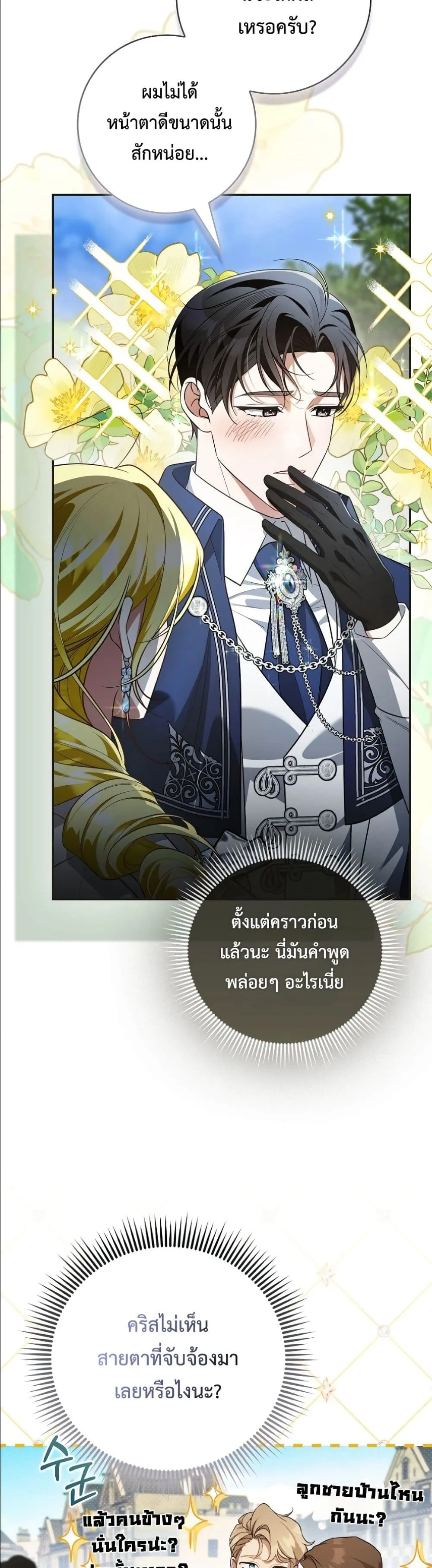 Manga-lc-com อ่านมังงะ อ่านการ์ตูน ออนไลน์ ฟรี Wasn’t I the Female Lead of a Regret Novel ตอนที่ 1 2 3 4 5 6 7 8 9 10 11 12 13 14 ฟรี ไม่มีโฆษณา Manga-lc - อ่าน มังงะ อ่าน การ์ตูน ออนไลน์ อ่านมังงะ ฟรี