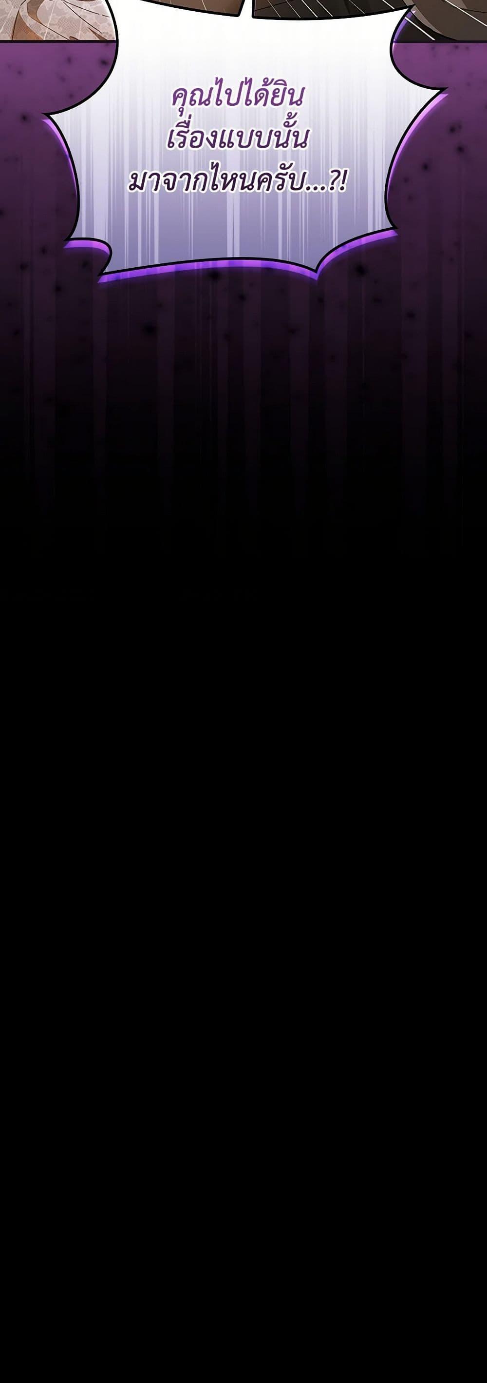 Manga-lc-com อ่านมังงะ อ่านการ์ตูน ออนไลน์ ฟรี The Perfect Plan for a Fairy-Tale Ending ตอนที่ 1 2 3 4 5 6 7 8 9 10 11 12 13 14 ฟรี ไม่มีโฆษณา Manga-lc - อ่าน มังงะ อ่าน การ์ตูน ออนไลน์ อ่านมังงะ ฟรี