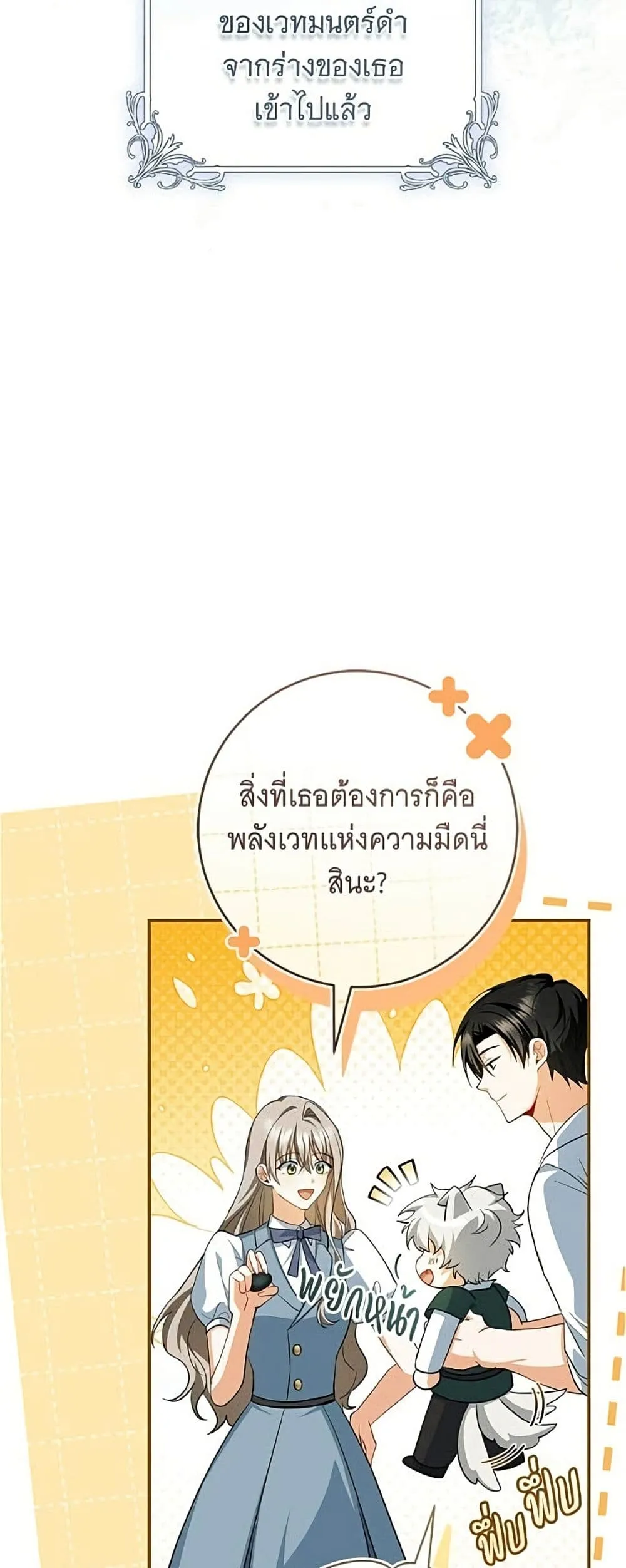 Manga-lc-com อ่านมังงะ อ่านการ์ตูน ออนไลน์ ฟรี All I Want is My Dream Home – โครงการมีสามีแถมฟรีบ้านในฝัน ตอนที่ 1 2 3 4 5 6 7 8 9 10 11 12 13 14 ฟรี ไม่มีโฆษณา Manga-lc - อ่าน มังงะ อ่าน การ์ตูน ออนไลน์ อ่านมังงะ ฟรี