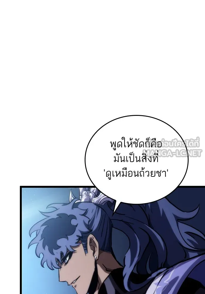 หลังวันสิ้นโลก ตอนที่ 78 รูปที่ 87