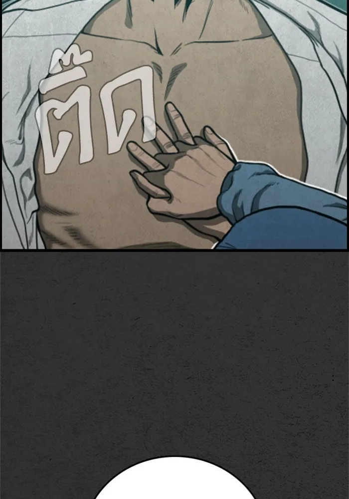 ตกศพสยอง ตอนที่ 32 (ตอนจบ) รูปที่ 7