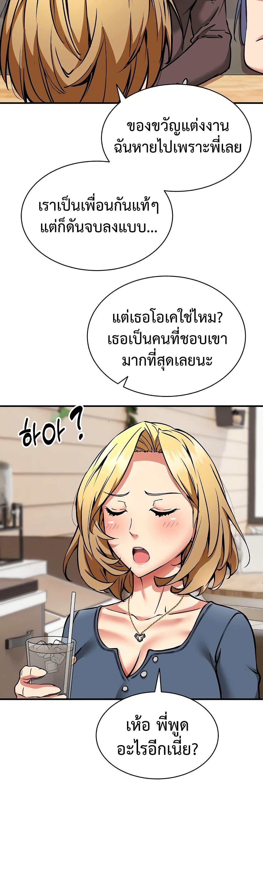 Doujin-Lc- อ่าน โดจิน มังฮวา เกาหลี ญี่ปุ่น จีน แปลไทย Driver in the New ตอนที่ 1 2 3 4 5 6 7 8 9 10 11 12 13 14 ฟรี ไม่มีโฆษณา อ่าน โดจิน Manhwa เกาหลี ญี่ปุ่น จีน เรามีครบ คัดมาให้เน้นๆ โดจิน 18+ รับประกันความฟินโดย  Doujin Lc