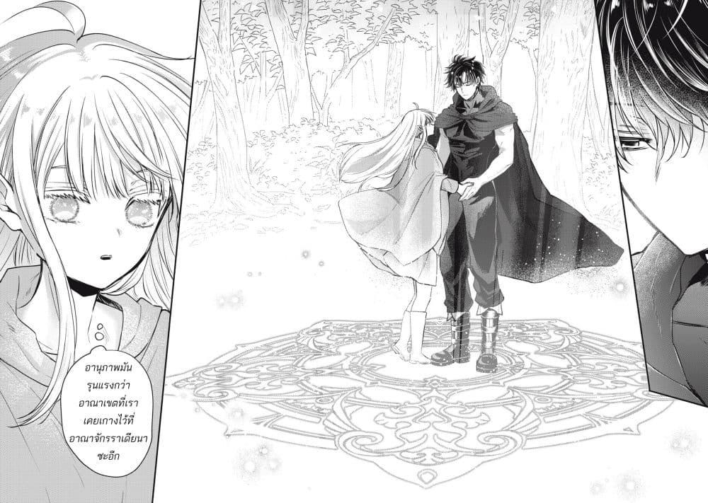 Manga-lc-com อ่านมังงะ อ่านการ์ตูน ออนไลน์ ฟรี Yonige Seijo no Nidome no Kekkon ตอนที่ 1 2 3 4 5 6 7 8 9 10 11 12 13 14 ฟรี ไม่มีโฆษณา Manga-lc - อ่าน มังงะ อ่าน การ์ตูน ออนไลน์ อ่านมังงะ ฟรี