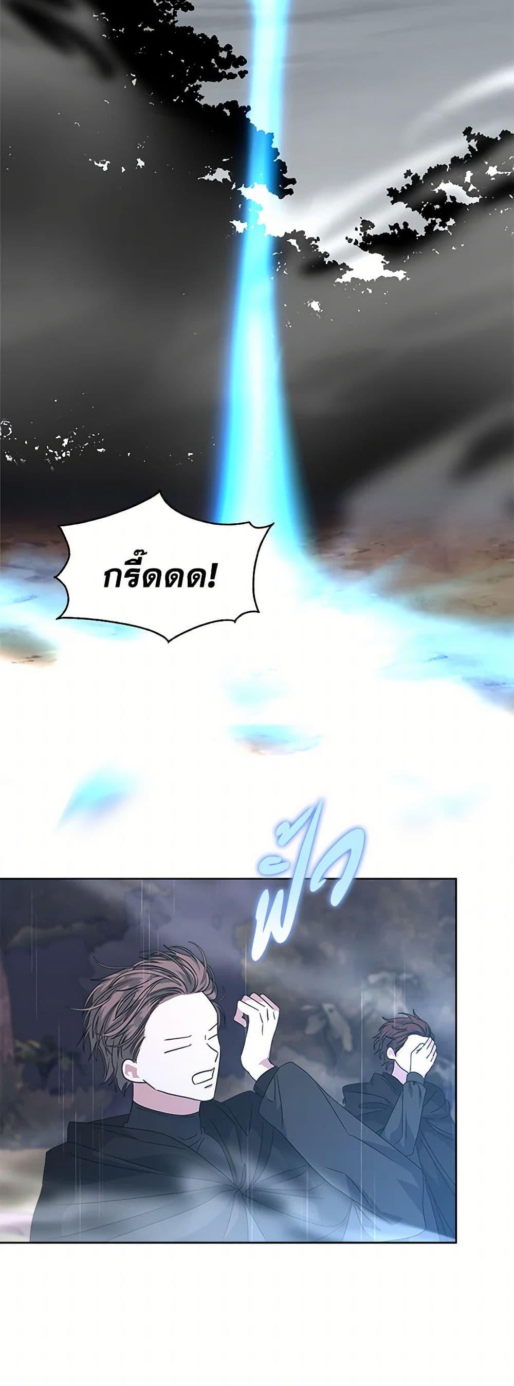 Manga-lc-com อ่านมังงะ อ่านการ์ตูน ออนไลน์ ฟรี I’m Tired of Novel Transmigration ตอนที่ 1 2 3 4 5 6 7 8 9 10 11 12 13 14 ฟรี ไม่มีโฆษณา Manga-lc - อ่าน มังงะ อ่าน การ์ตูน ออนไลน์ อ่านมังงะ ฟรี