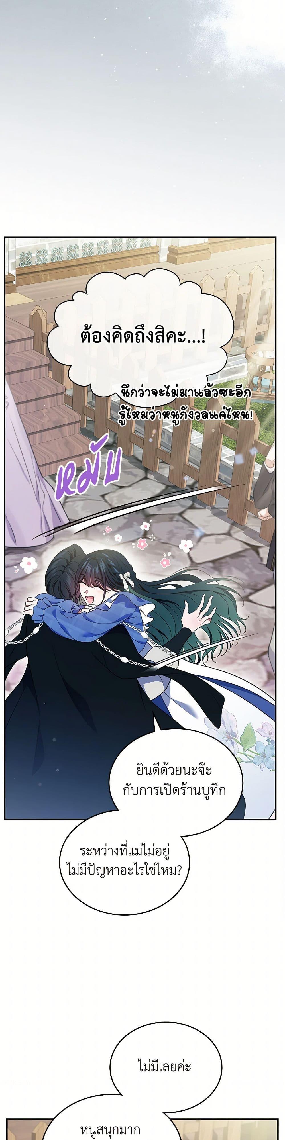 Manga-lc-com อ่านมังงะ อ่านการ์ตูน ออนไลน์ ฟรี I Stole the Heroine’s First Love ตอนที่ 1 2 3 4 5 6 7 8 9 10 11 12 13 14 ฟรี ไม่มีโฆษณา Manga-lc - อ่าน มังงะ อ่าน การ์ตูน ออนไลน์ อ่านมังงะ ฟรี