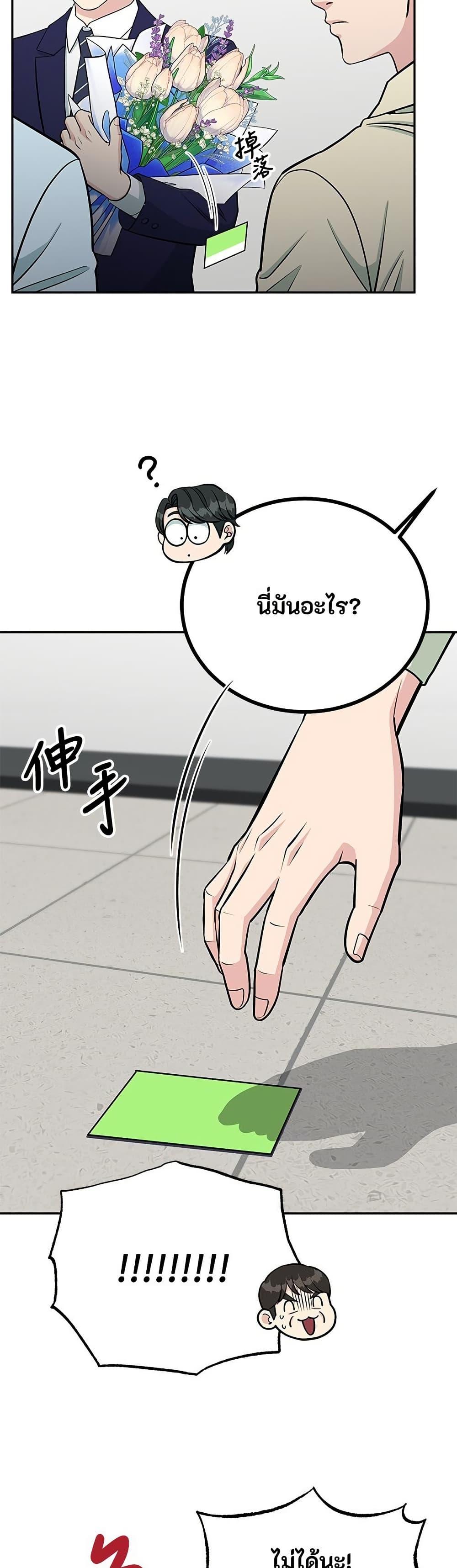 Manga-lc-com อ่านมังงะ อ่านการ์ตูน ออนไลน์ ฟรี Reincarnated as a New Employee ตอนที่ 1 2 3 4 5 6 7 8 9 10 11 12 13 14 ฟรี ไม่มีโฆษณา Manga-lc - อ่าน มังงะ อ่าน การ์ตูน ออนไลน์ อ่านมังงะ ฟรี