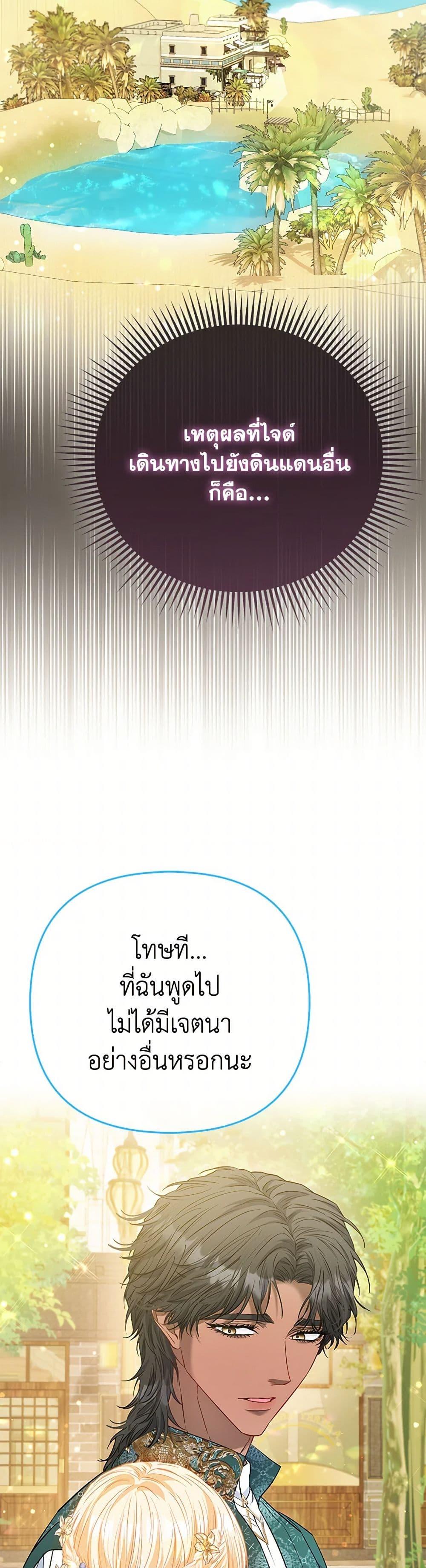 Manga-lc-com อ่านมังงะ อ่านการ์ตูน ออนไลน์ ฟรี I’m the Princess of All ตอนที่ 1 2 3 4 5 6 7 8 9 10 11 12 13 14 ฟรี ไม่มีโฆษณา Manga-lc - อ่าน มังงะ อ่าน การ์ตูน ออนไลน์ อ่านมังงะ ฟรี