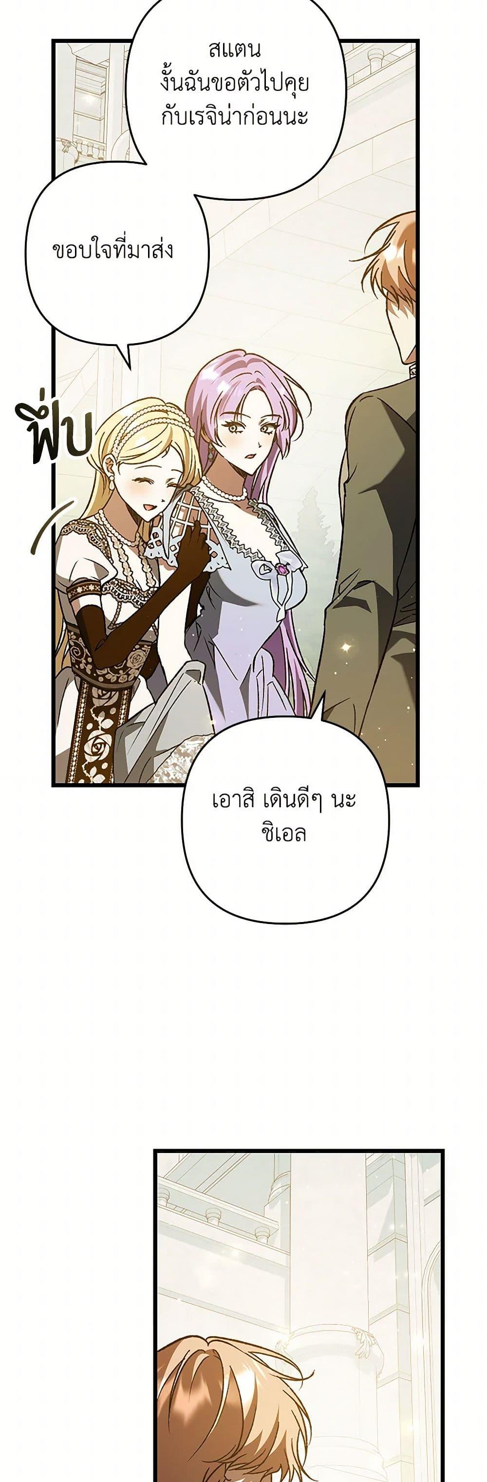 Manga-lc-com อ่านมังงะ อ่านการ์ตูน ออนไลน์ ฟรี The Male Lead Proposed to Me ตอนที่ 1 2 3 4 5 6 7 8 9 10 11 12 13 14 ฟรี ไม่มีโฆษณา Manga-lc - อ่าน มังงะ อ่าน การ์ตูน ออนไลน์ อ่านมังงะ ฟรี