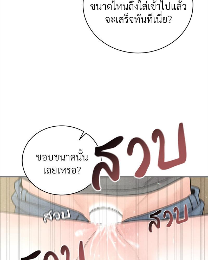 Doujin-Lc- อ่าน โดจิน มังฮวา เกาหลี ญี่ปุ่น จีน แปลไทย Payment for the Ride ตอนที่ 1 2 3 4 5 6 7 8 9 10 11 12 13 14 ฟรี ไม่มีโฆษณา อ่าน โดจิน Manhwa เกาหลี ญี่ปุ่น จีน เรามีครบ คัดมาให้เน้นๆ โดจิน 18+ รับประกันความฟินโดย  Doujin Lc