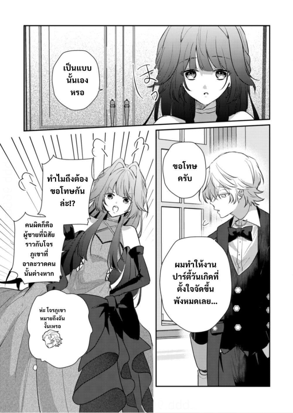 Manga-lc-com อ่านมังงะ อ่านการ์ตูน ออนไลน์ ฟรี Yamiochi Last Boss Reijou no Osananajimi ni Tensei Shita. Ore ga Shindara Bad End Kakutei nanode Saikyou ni Natta kedo, Mou Yamiochi “Yandere-ka” Shitemasen ka ตอนที่ 1 2 3 4 5 6 7 8 9 10 11 12 13 14 ฟรี ไม่มีโฆษณา Manga-lc - อ่าน มังงะ อ่าน การ์ตูน ออนไลน์ อ่านมังงะ ฟรี