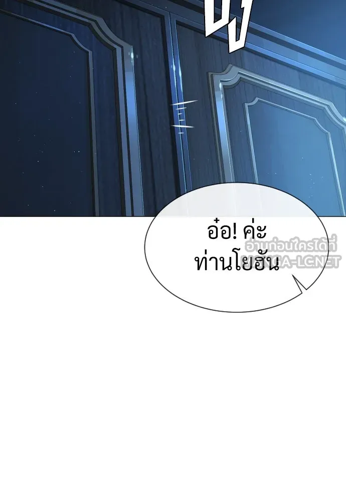นักฆ่าย้อนวัย ตอนที่ 44 รูปที่ 18