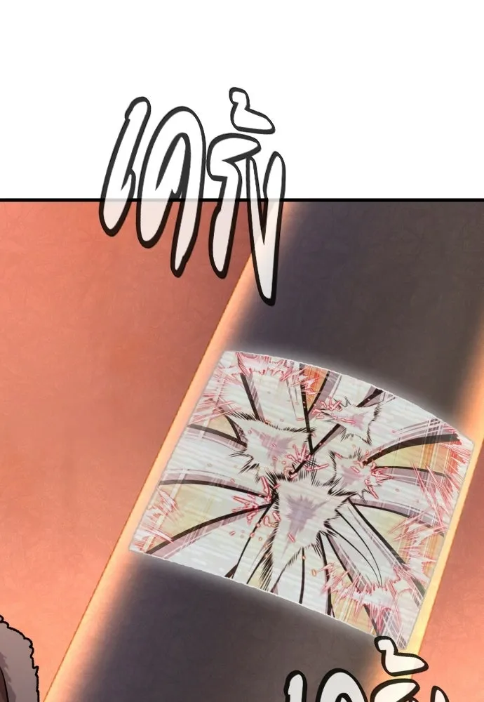 มือพิพากษา ตอนที่ 62 รูปที่ 115
