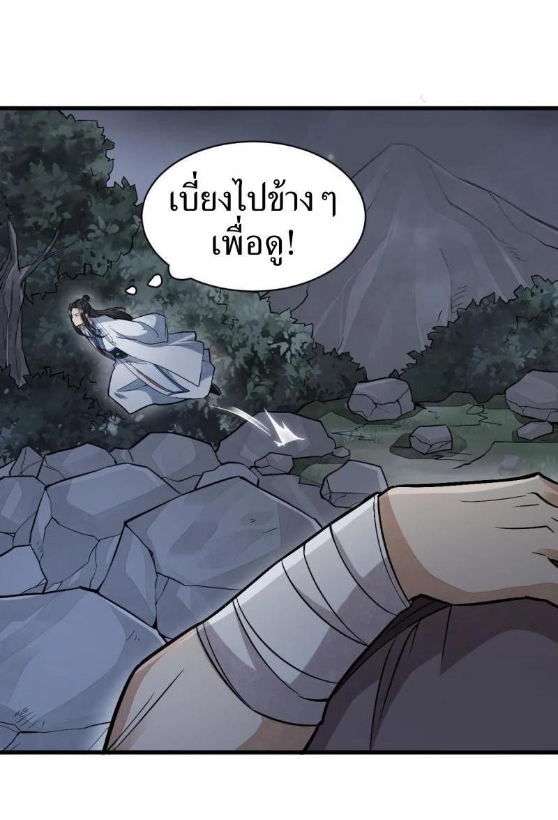 Manga-lc-com อ่านมังงะ อ่านการ์ตูน ออนไลน์ ฟรี Lan Ke Qi Yuan ตอนที่ 1 2 3 4 5 6 7 8 9 10 11 12 13 14 ฟรี ไม่มีโฆษณา Manga-lc - อ่าน มังงะ อ่าน การ์ตูน ออนไลน์ อ่านมังงะ ฟรี