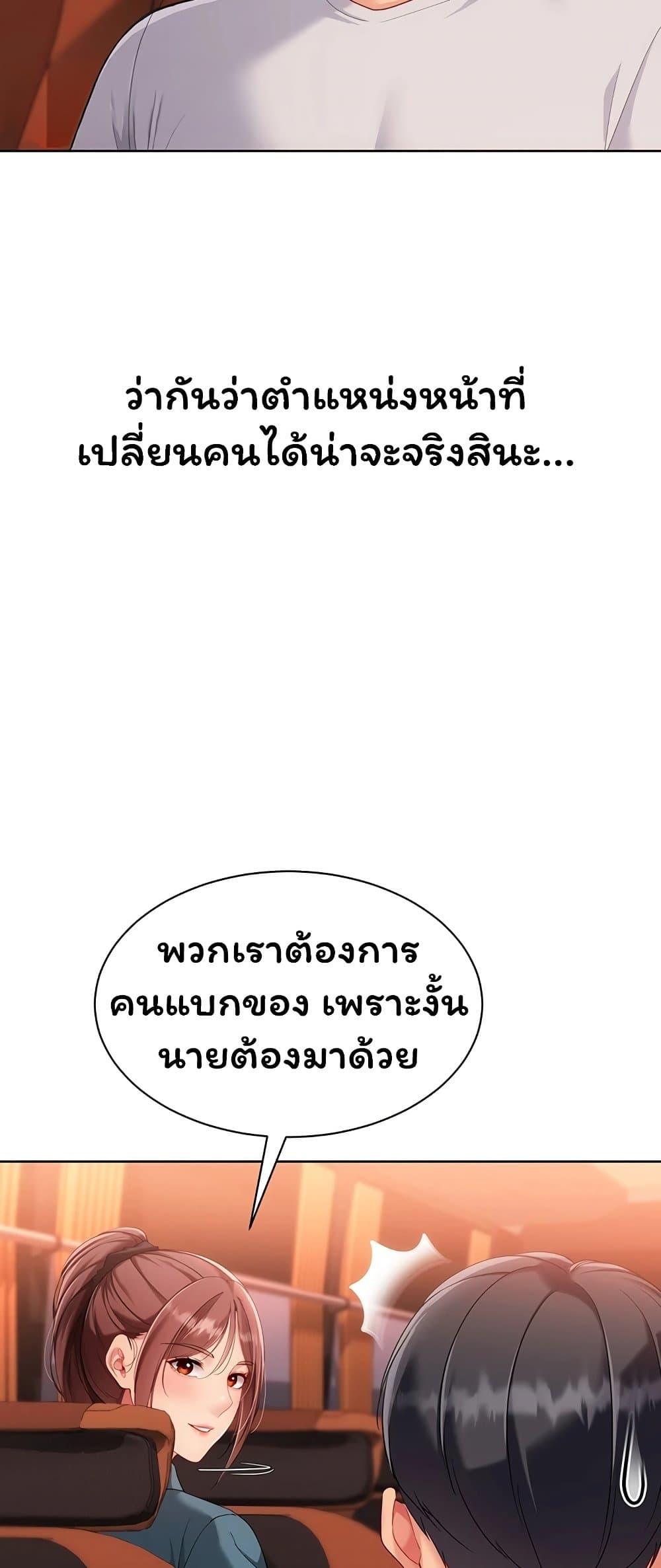 Doujin-Lc- อ่าน โดจิน มังฮวา เกาหลี ญี่ปุ่น จีน แปลไทย Set It! ตอนที่ 1 2 3 4 5 6 7 8 9 10 11 12 13 14 ฟรี ไม่มีโฆษณา อ่าน โดจิน Manhwa เกาหลี ญี่ปุ่น จีน เรามีครบ คัดมาให้เน้นๆ โดจิน 18+ รับประกันความฟินโดย  Doujin Lc