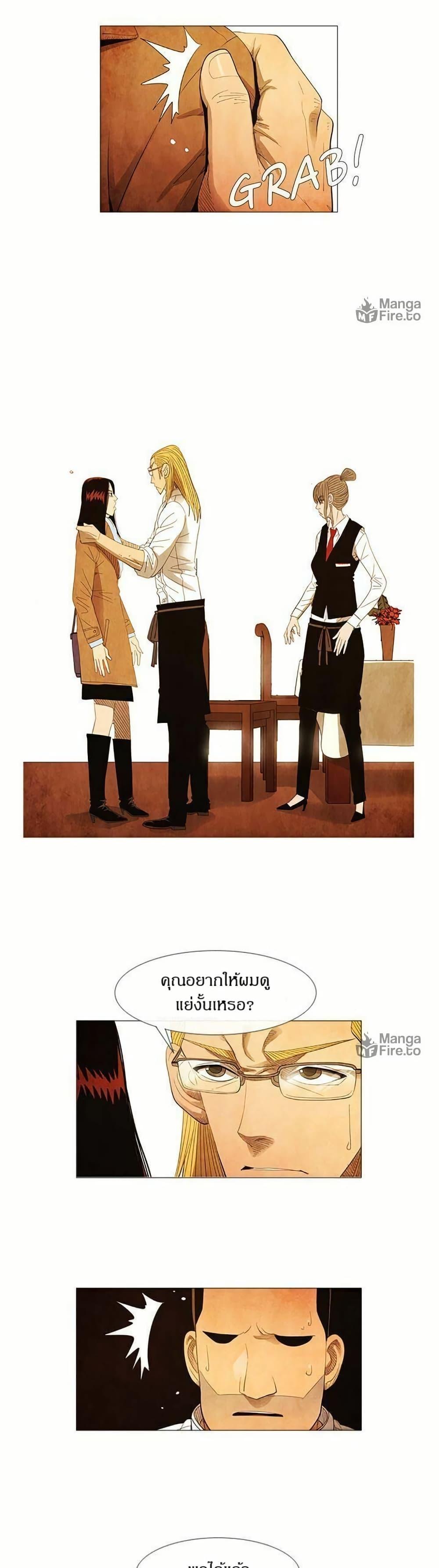 Manga-lc-com อ่านมังงะ อ่านการ์ตูน ออนไลน์ ฟรี Michelin Star ตอนที่ 1 2 3 4 5 6 7 8 9 10 11 12 13 14 ฟรี ไม่มีโฆษณา Manga-lc - อ่าน มังงะ อ่าน การ์ตูน ออนไลน์ อ่านมังงะ ฟรี
