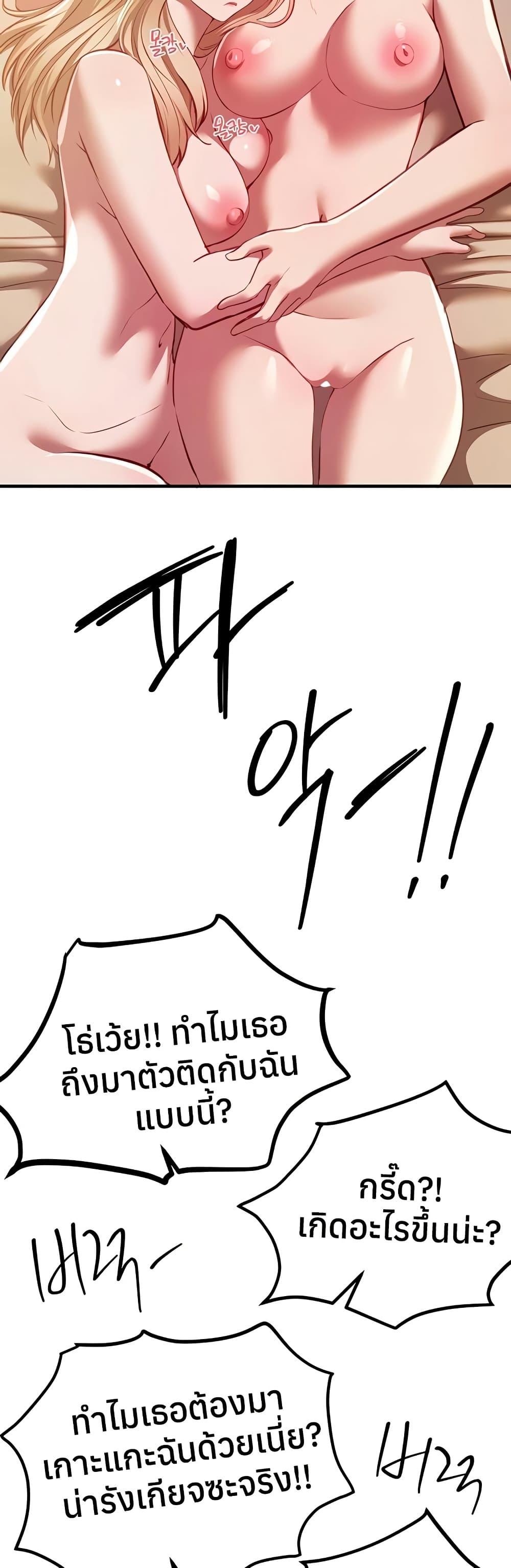 Doujin-Lc- อ่าน โดจิน มังฮวา เกาหลี ญี่ปุ่น จีน แปลไทย Beautiful Days ตอนที่ 1 2 3 4 5 6 7 8 9 10 11 12 13 14 ฟรี ไม่มีโฆษณา อ่าน โดจิน Manhwa เกาหลี ญี่ปุ่น จีน เรามีครบ คัดมาให้เน้นๆ โดจิน 18+ รับประกันความฟินโดย  Doujin Lc