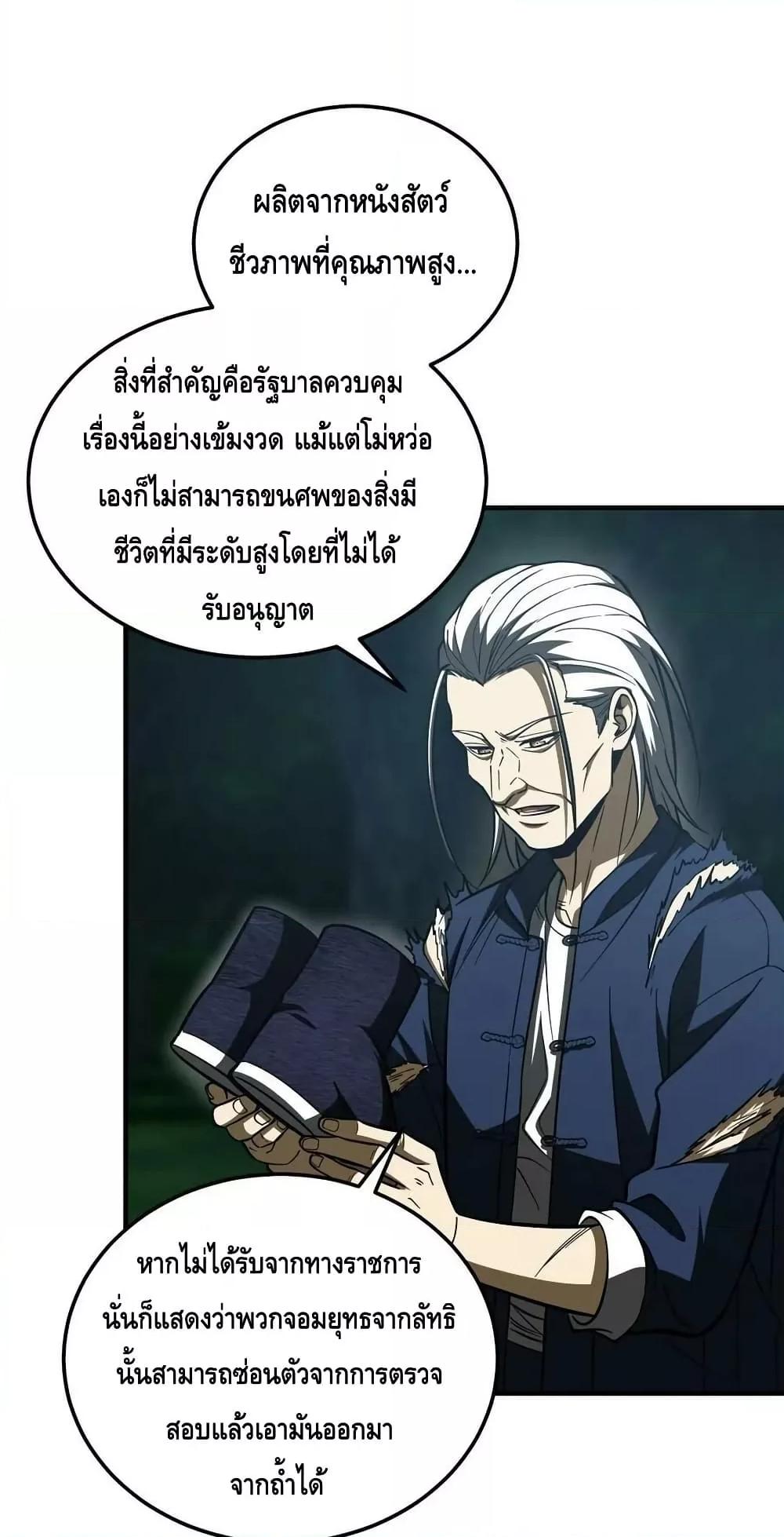 Manga-lc-com อ่านมังงะ อ่านการ์ตูน ออนไลน์ ฟรี GlobalMartial ตอนที่ 1 2 3 4 5 6 7 8 9 10 11 12 13 14 ฟรี ไม่มีโฆษณา Manga-lc - อ่าน มังงะ อ่าน การ์ตูน ออนไลน์ อ่านมังงะ ฟรี