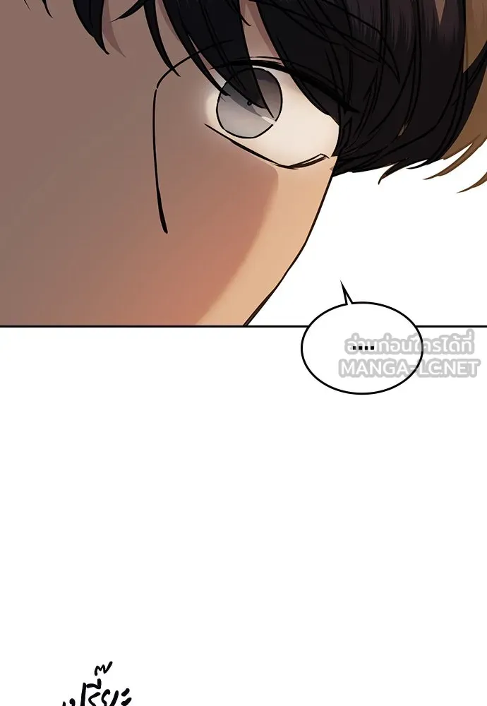 รักแล้วห้ามเลิก ตอนที่ 10 รูปที่ 66