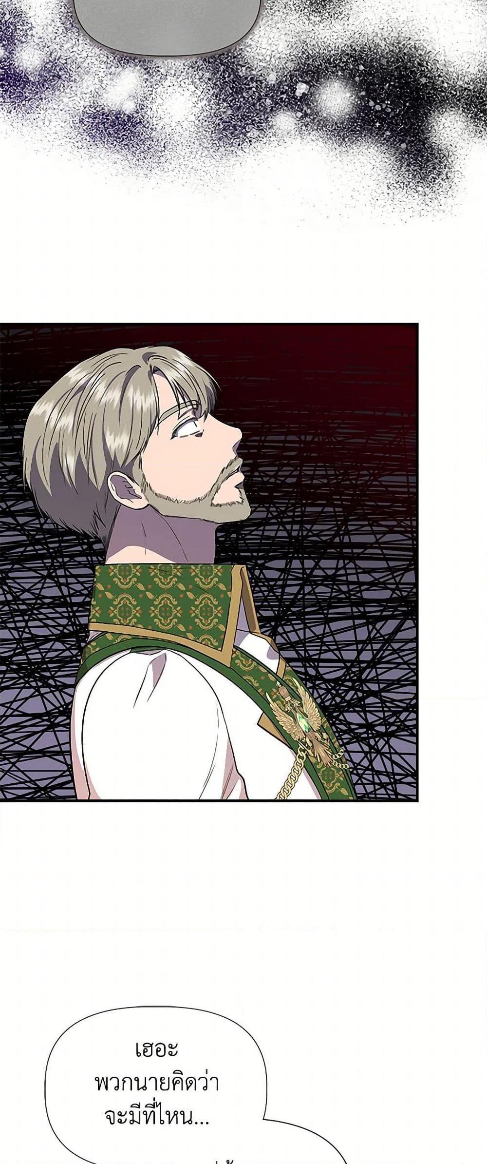 Manga-lc-com อ่านมังงะ อ่านการ์ตูน ออนไลน์ ฟรี I Wasn’t the Cinderella ตอนที่ 1 2 3 4 5 6 7 8 9 10 11 12 13 14 ฟรี ไม่มีโฆษณา Manga-lc - อ่าน มังงะ อ่าน การ์ตูน ออนไลน์ อ่านมังงะ ฟรี