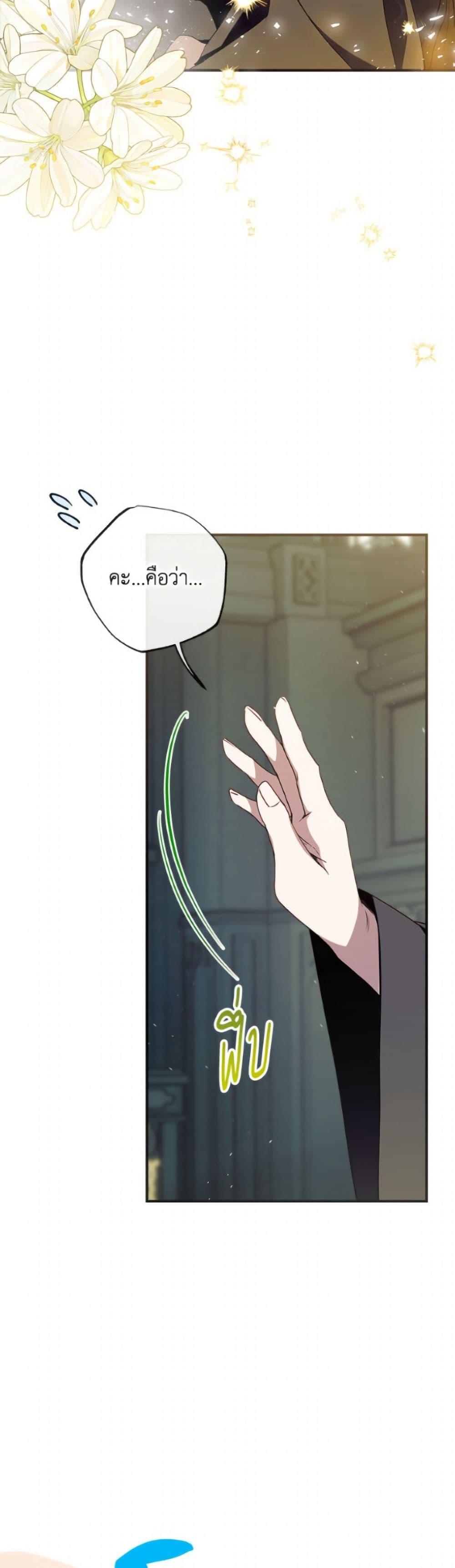 Manga-lc-com อ่านมังงะ อ่านการ์ตูน ออนไลน์ ฟรี Can We Become a Family ตอนที่ 1 2 3 4 5 6 7 8 9 10 11 12 13 14 ฟรี ไม่มีโฆษณา Manga-lc - อ่าน มังงะ อ่าน การ์ตูน ออนไลน์ อ่านมังงะ ฟรี