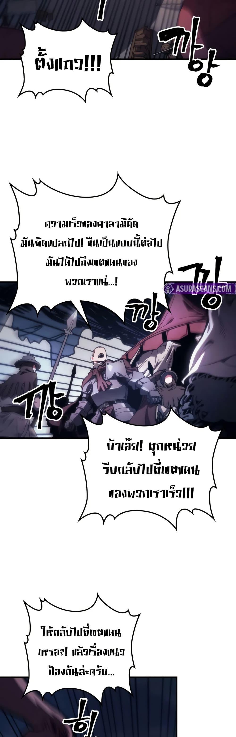 Manga-lc-com อ่านมังงะ อ่านการ์ตูน ออนไลน์ ฟรี Mr Devourer, Please Act Like a Final Boss ตอนที่ 1 2 3 4 5 6 7 8 9 10 11 12 13 14 ฟรี ไม่มีโฆษณา Manga-lc - อ่าน มังงะ อ่าน การ์ตูน ออนไลน์ อ่านมังงะ ฟรี