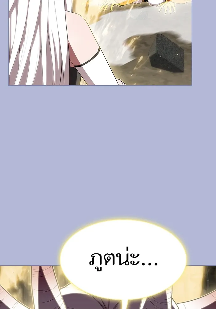 ผู้เล่นขั้นเทพแห่งหอคอยฝึกสอน ตอนที่ 143 รูปที่ 104