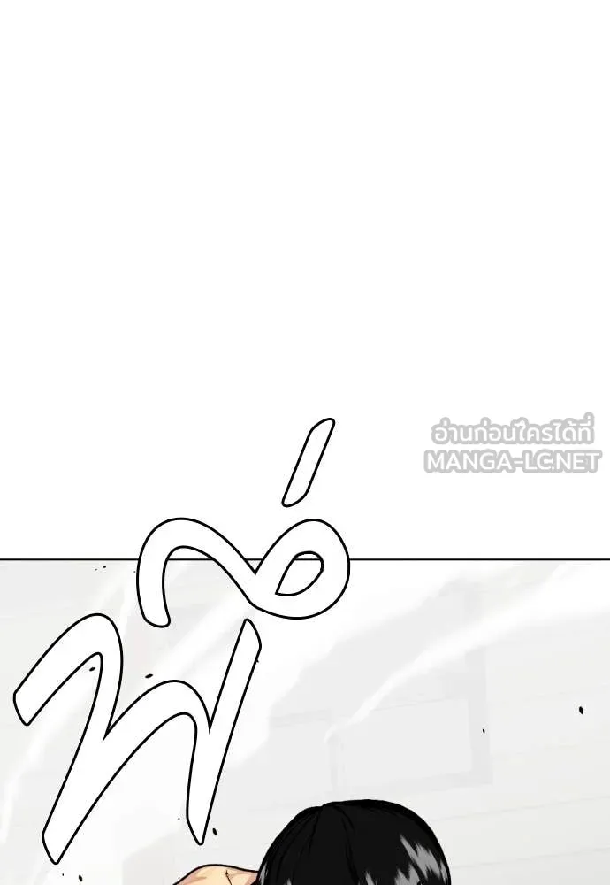 เลวฟาดเลว ตอนที่ 162 รูปที่ 16