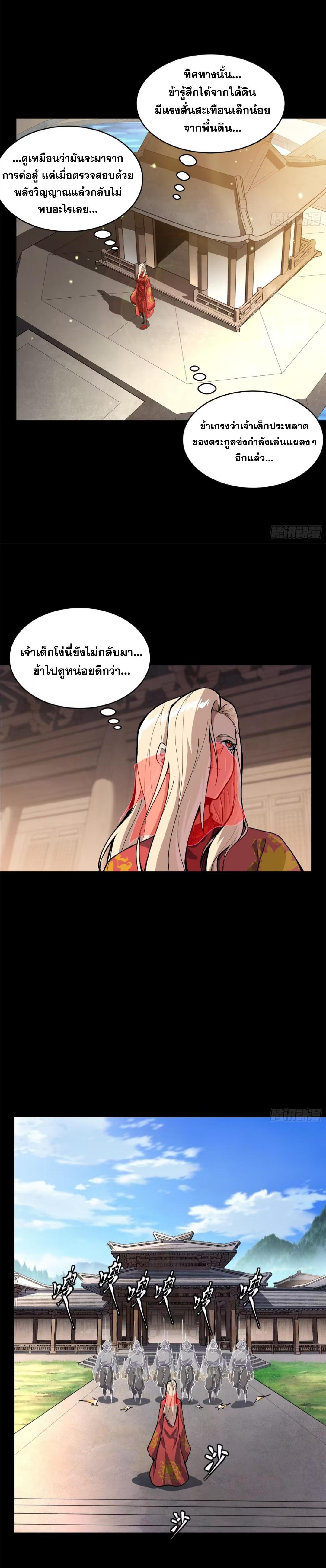Manga-lc-com อ่านมังงะ อ่านการ์ตูน ออนไลน์ ฟรี Legend of Star General ตอนที่ 1 2 3 4 5 6 7 8 9 10 11 12 13 14 ฟรี ไม่มีโฆษณา Manga-lc - อ่าน มังงะ อ่าน การ์ตูน ออนไลน์ อ่านมังงะ ฟรี
