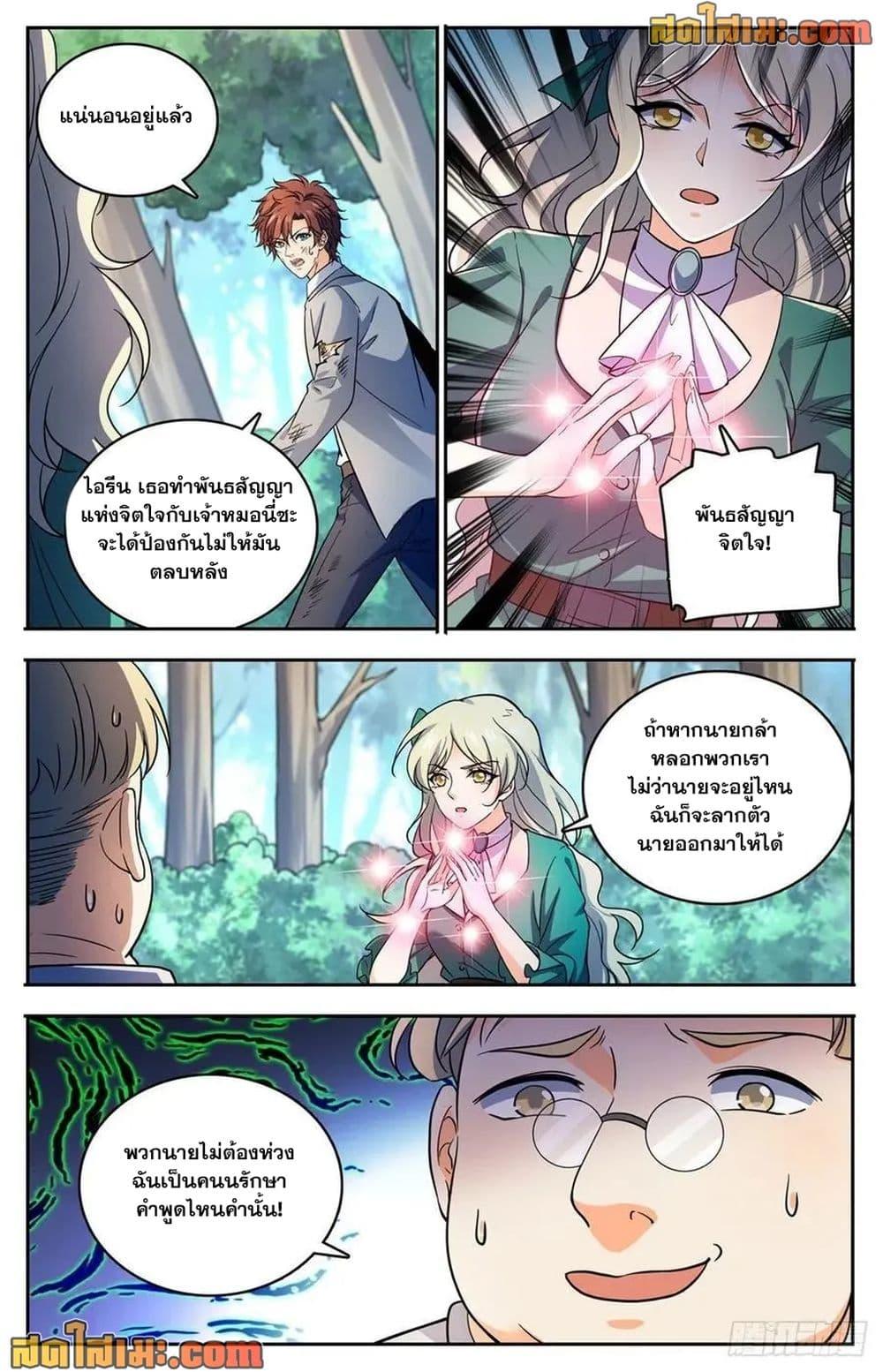Manga-lc-com อ่านมังงะ อ่านการ์ตูน ออนไลน์ ฟรี Versatile Mage จอมเวทย์เต็มพิกัด ตอนที่ 1 2 3 4 5 6 7 8 9 10 11 12 13 14 ฟรี ไม่มีโฆษณา Manga-lc - อ่าน มังงะ อ่าน การ์ตูน ออนไลน์ อ่านมังงะ ฟรี
