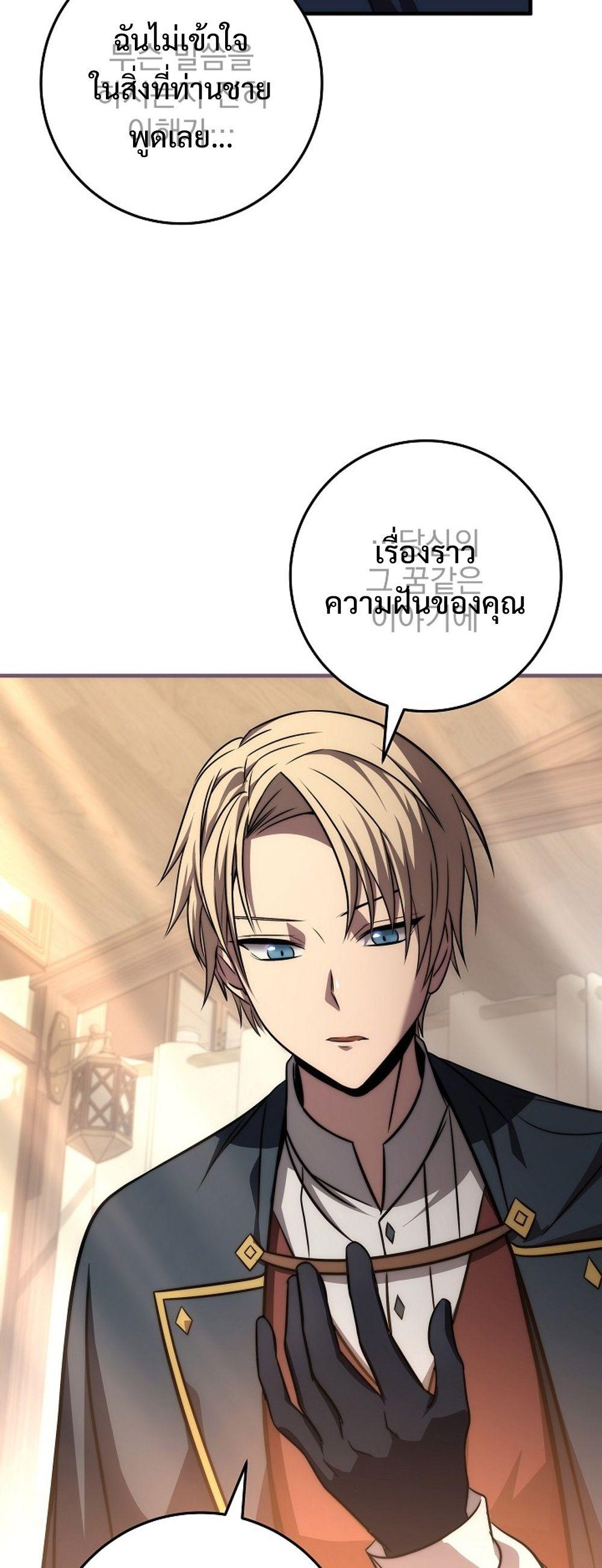 Doujin-Lc- อ่าน โดจิน มังฮวา เกาหลี ญี่ปุ่น จีน แปลไทย Emperor of Steel ตอนที่ 1 2 3 4 5 6 7 8 9 10 11 12 13 14 ฟรี ไม่มีโฆษณา อ่าน โดจิน Manhwa เกาหลี ญี่ปุ่น จีน เรามีครบ คัดมาให้เน้นๆ โดจิน 18+ รับประกันความฟินโดย  Doujin Lc