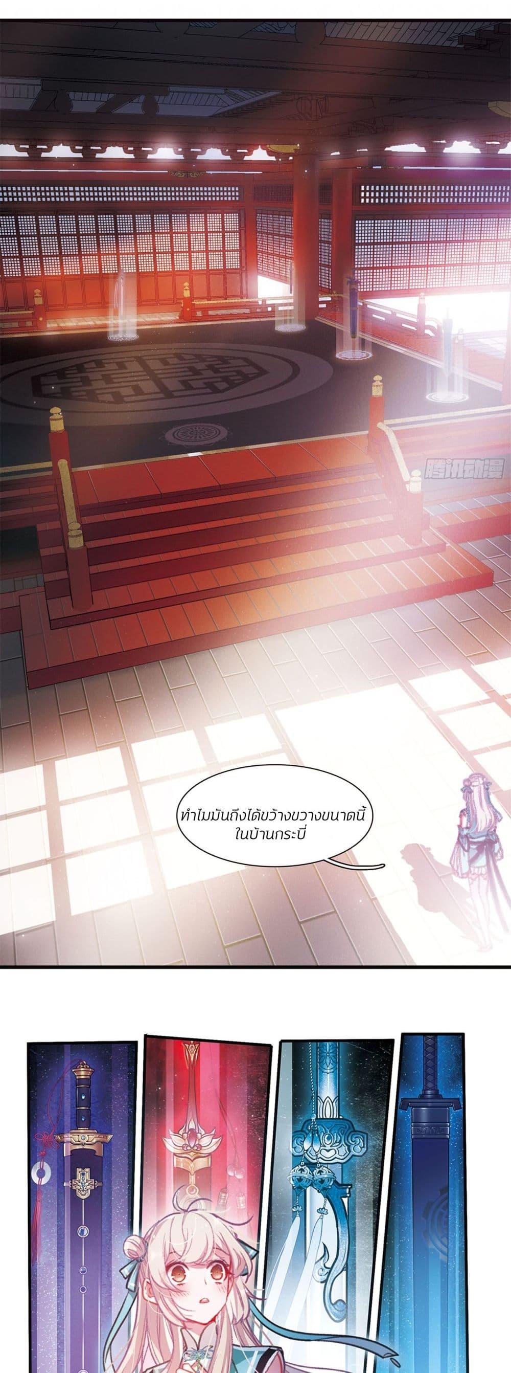 Manga-lc-com อ่านมังงะ อ่านการ์ตูน ออนไลน์ ฟรี The Tomb of Famed Swords ตอนที่ 1 2 3 4 5 6 7 8 9 10 11 12 13 14 ฟรี ไม่มีโฆษณา Manga-lc - อ่าน มังงะ อ่าน การ์ตูน ออนไลน์ อ่านมังงะ ฟรี