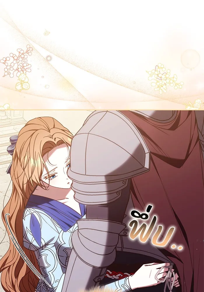 ย้อนเวลาพลิกชะตาทายาท ตอนที่ 42 รูปที่ 47