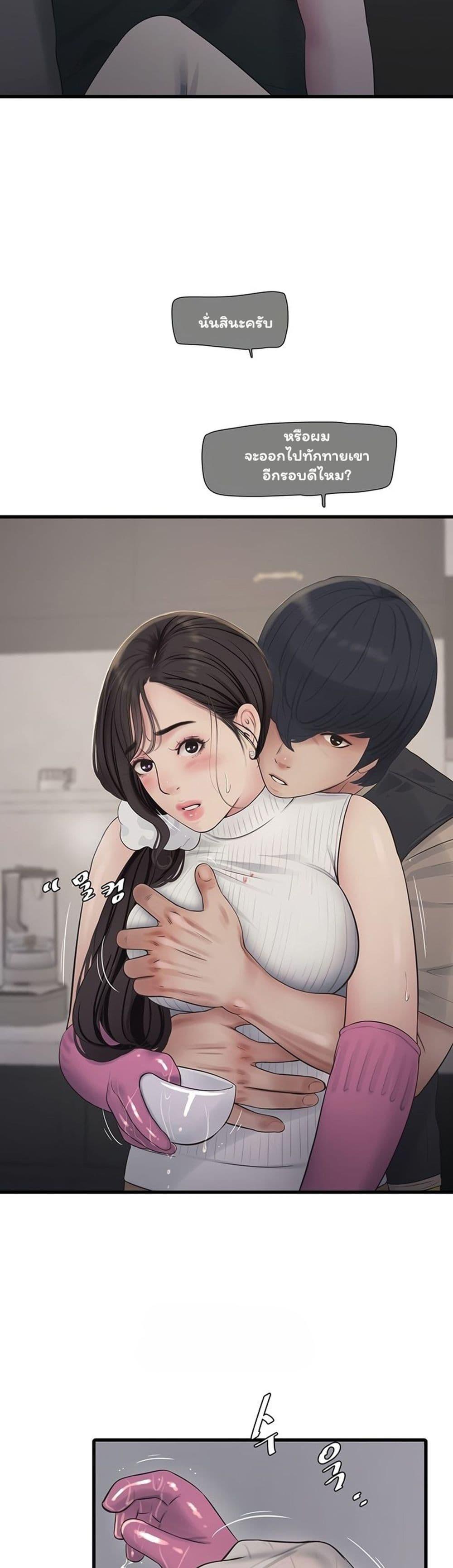 Doujin-Lc- อ่าน โดจิน มังฮวา เกาหลี ญี่ปุ่น จีน แปลไทย The Hole Diary ตอนที่ 1 2 3 4 5 6 7 8 9 10 11 12 13 14 ฟรี ไม่มีโฆษณา อ่าน โดจิน Manhwa เกาหลี ญี่ปุ่น จีน เรามีครบ คัดมาให้เน้นๆ โดจิน 18+ รับประกันความฟินโดย  Doujin Lc
