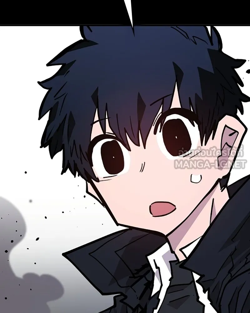 Player ตอนที่ 139 รูปที่ 9