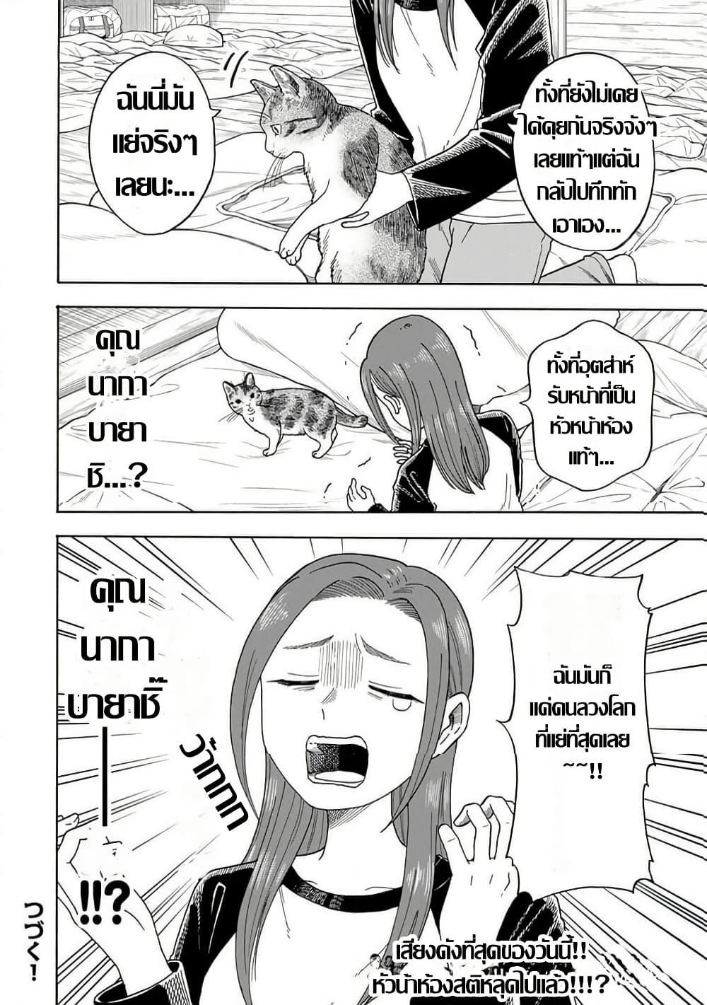 Manga-lc-com อ่านมังงะ อ่านการ์ตูน ออนไลน์ ฟรี Yuzuki Becomes A Cat ตอนที่ 1 2 3 4 5 6 7 8 9 10 11 12 13 14 ฟรี ไม่มีโฆษณา Manga-lc - อ่าน มังงะ อ่าน การ์ตูน ออนไลน์ อ่านมังงะ ฟรี