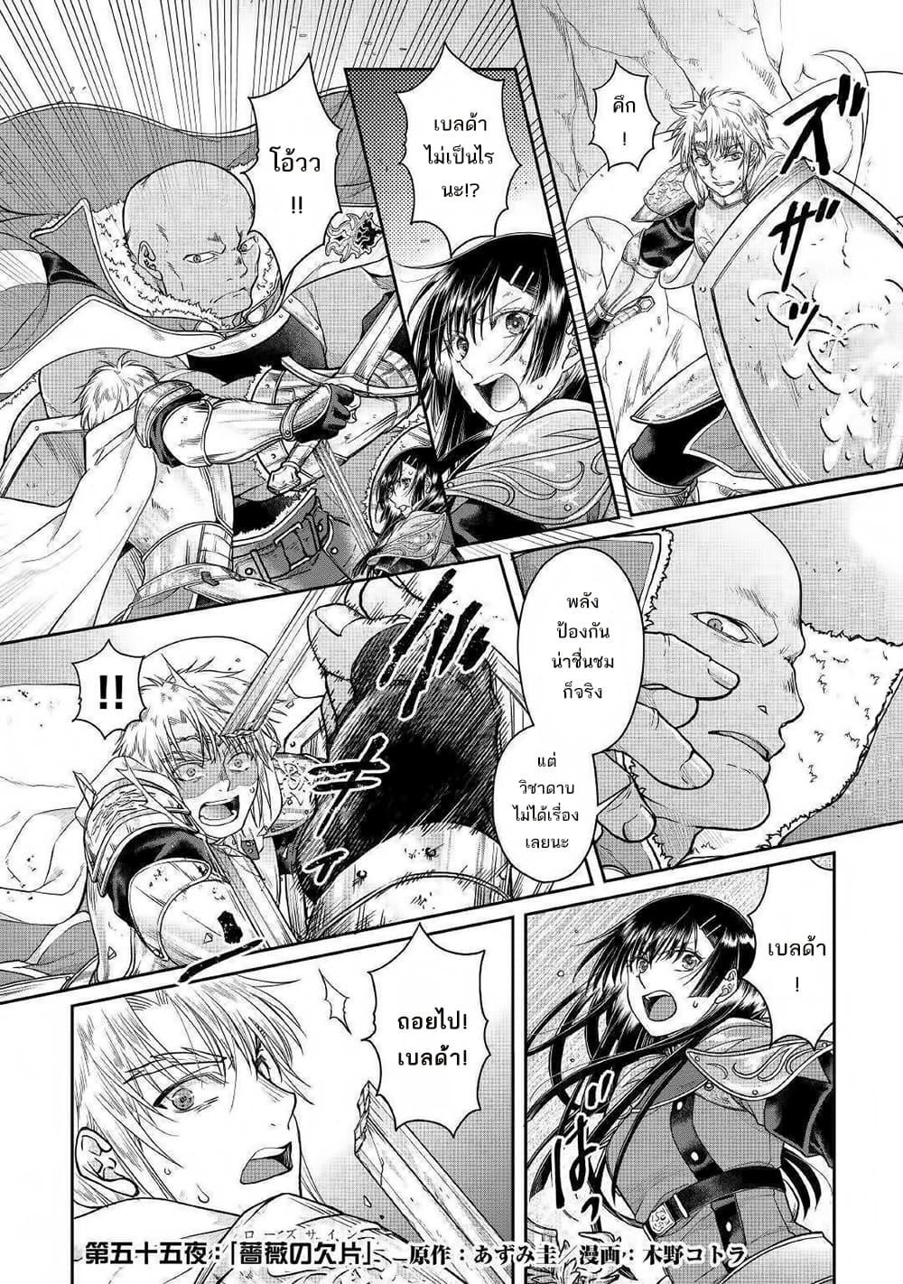 Manga-lc-com อ่านมังงะ อ่านการ์ตูน ออนไลน์ ฟรี Tsuki ga Michibiku Isekai Douchuu ตอนที่ 1 2 3 4 5 6 7 8 9 10 11 12 13 14 ฟรี ไม่มีโฆษณา Manga-lc - อ่าน มังงะ อ่าน การ์ตูน ออนไลน์ อ่านมังงะ ฟรี