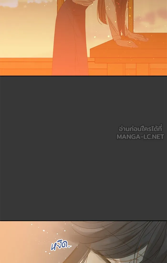 ฉันมันร้าย หรือเพราะโลกไม่น่ารัก ตอนที่ 85 รูปที่ 18