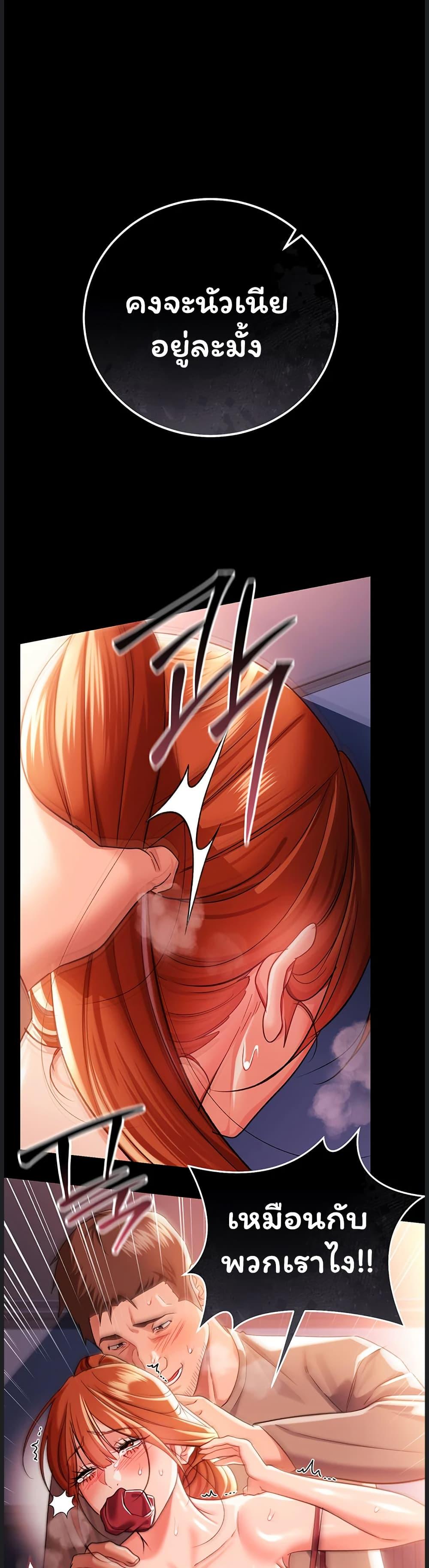 Doujin-Lc- อ่าน โดจิน มังฮวา เกาหลี ญี่ปุ่น จีน แปลไทย Risky Deals ตอนที่ 1 2 3 4 5 6 7 8 9 10 11 12 13 14 ฟรี ไม่มีโฆษณา อ่าน โดจิน Manhwa เกาหลี ญี่ปุ่น จีน เรามีครบ คัดมาให้เน้นๆ โดจิน 18+ รับประกันความฟินโดย  Doujin Lc