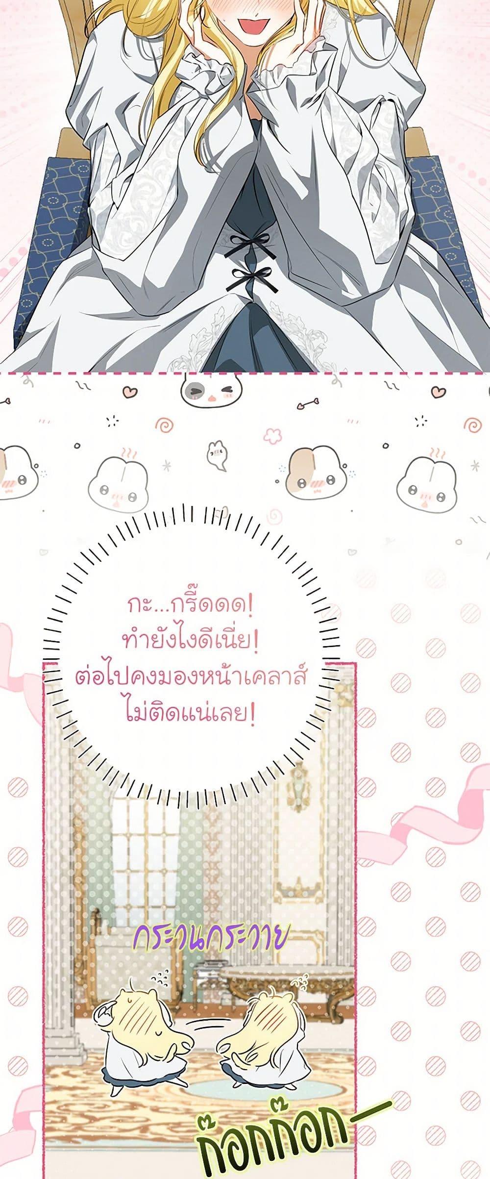 Manga-lc-com อ่านมังงะ อ่านการ์ตูน ออนไลน์ ฟรี I Think I’ve Been Possessed Somewhere ตอนที่ 1 2 3 4 5 6 7 8 9 10 11 12 13 14 ฟรี ไม่มีโฆษณา Manga-lc - อ่าน มังงะ อ่าน การ์ตูน ออนไลน์ อ่านมังงะ ฟรี