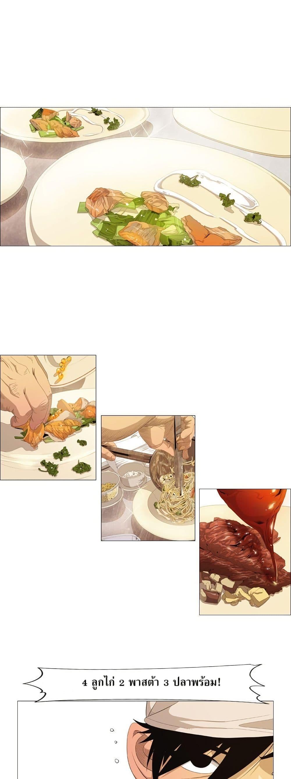Manga-lc-com อ่านมังงะ อ่านการ์ตูน ออนไลน์ ฟรี Michelin Star ตอนที่ 1 2 3 4 5 6 7 8 9 10 11 12 13 14 ฟรี ไม่มีโฆษณา Manga-lc - อ่าน มังงะ อ่าน การ์ตูน ออนไลน์ อ่านมังงะ ฟรี