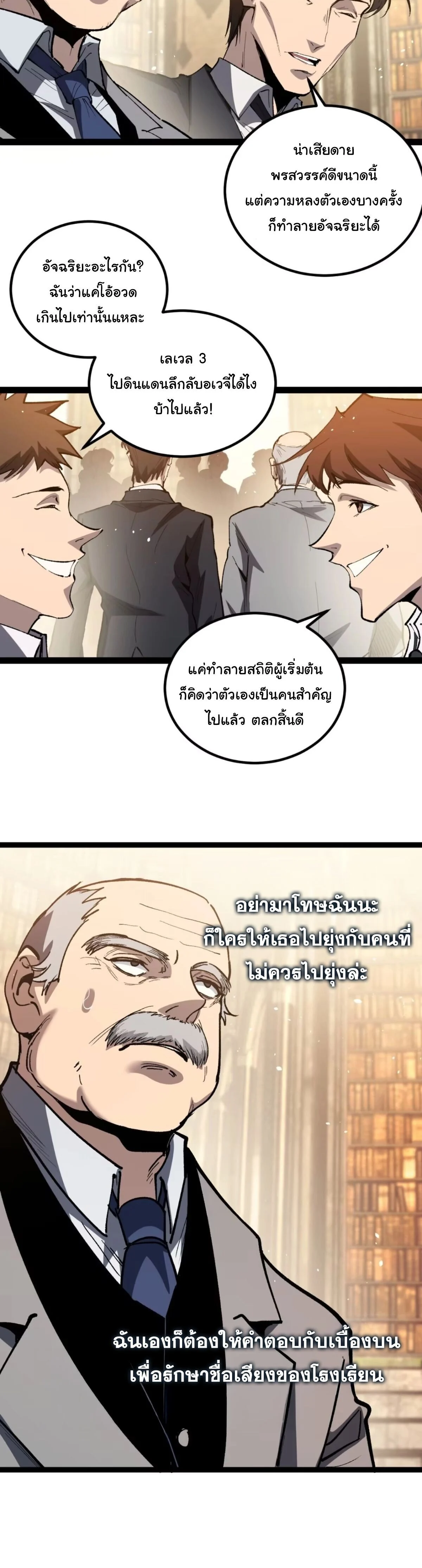 Manga-lc-com อ่านมังงะ อ่านการ์ตูน ออนไลน์ ฟรี My Healing Skill Can Copy Anything, so I Conquered the Abyss ตอนที่ 1 2 3 4 5 6 7 8 9 10 11 12 13 14 ฟรี ไม่มีโฆษณา Manga-lc - อ่าน มังงะ อ่าน การ์ตูน ออนไลน์ อ่านมังงะ ฟรี