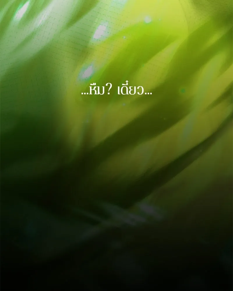 ตำนานเทพธิดาตกสวรรค์ ตอนที่ 121 รูปที่ 56