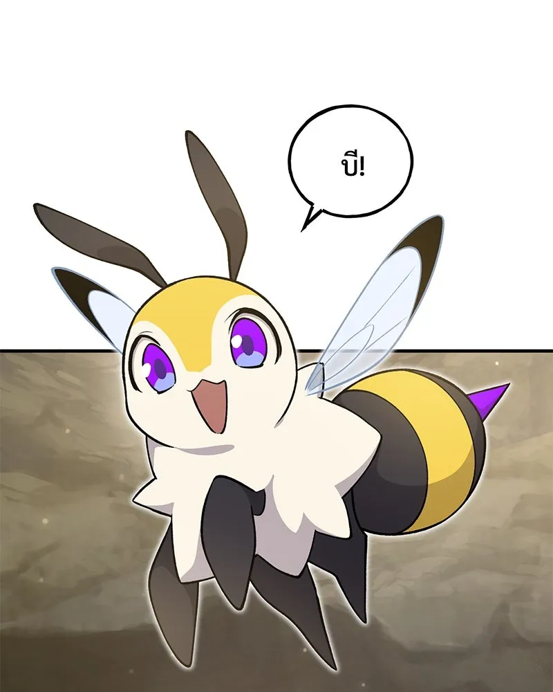 ปลูกผักพิชิตหอคอย ตอนที่ 13 รูปที่ 71