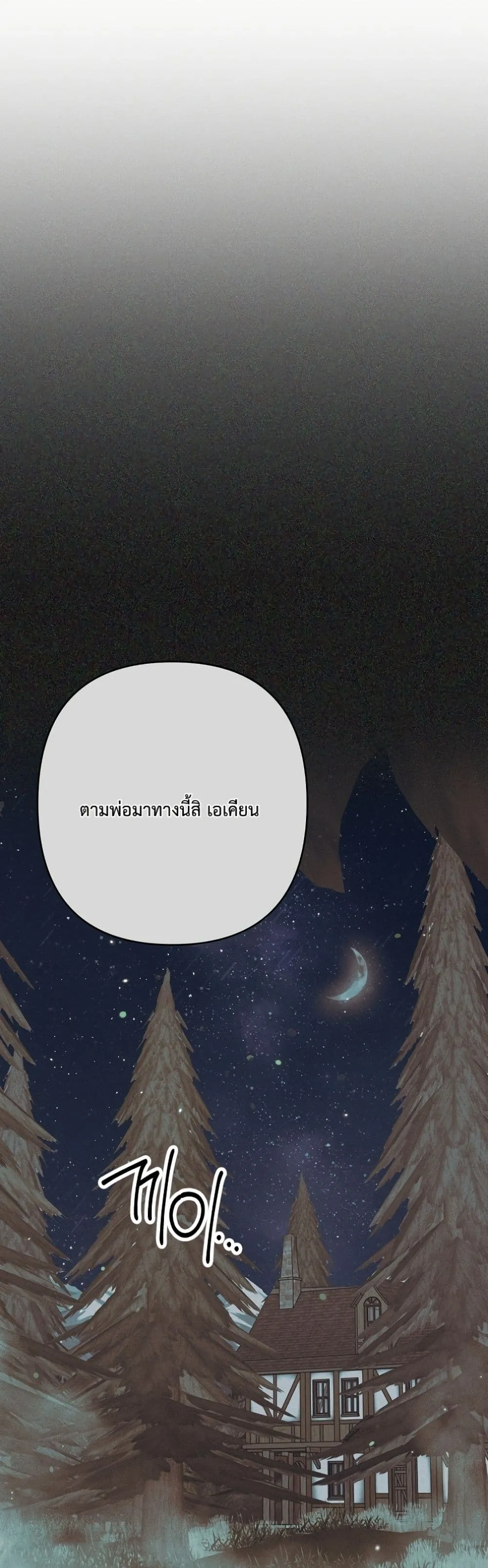 Manga-lc-com อ่านมังงะ อ่านการ์ตูน ออนไลน์ ฟรี I Faked a Pregnancy, but My Husband Returned ตอนที่ 1 2 3 4 5 6 7 8 9 10 11 12 13 14 ฟรี ไม่มีโฆษณา Manga-lc - อ่าน มังงะ อ่าน การ์ตูน ออนไลน์ อ่านมังงะ ฟรี