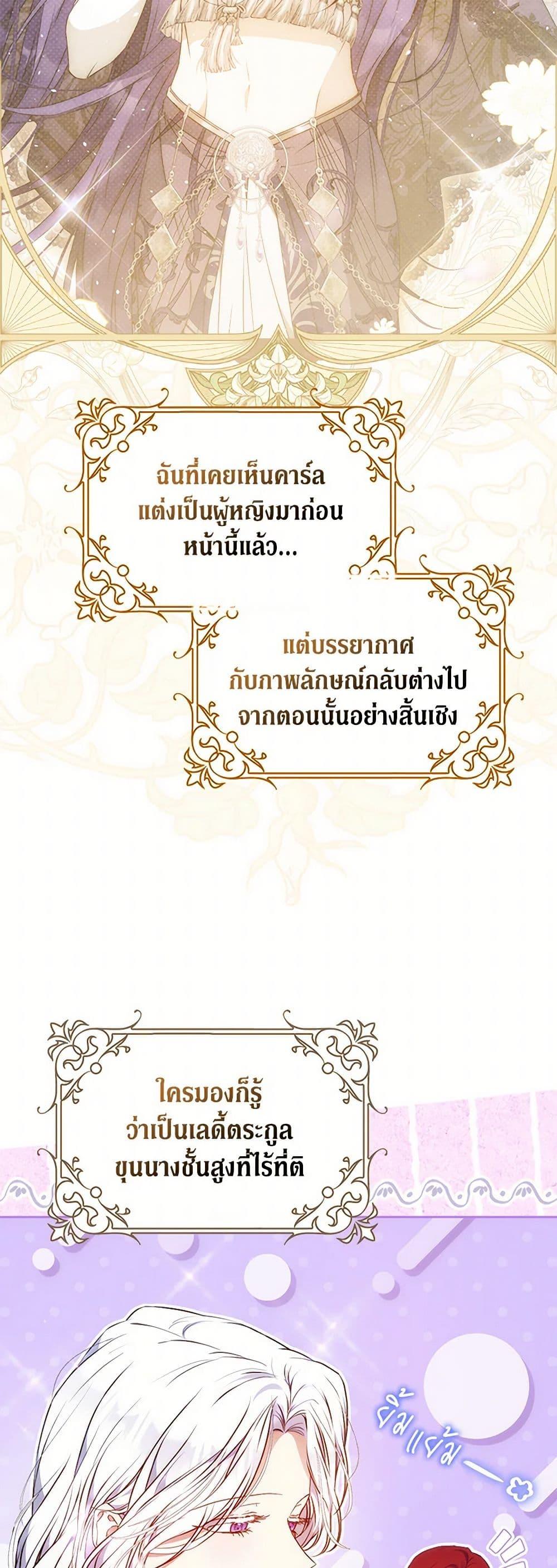 Manga-lc-com อ่านมังงะ อ่านการ์ตูน ออนไลน์ ฟรี I Became the Wife of the Male Lead ตอนที่ 1 2 3 4 5 6 7 8 9 10 11 12 13 14 ฟรี ไม่มีโฆษณา Manga-lc - อ่าน มังงะ อ่าน การ์ตูน ออนไลน์ อ่านมังงะ ฟรี