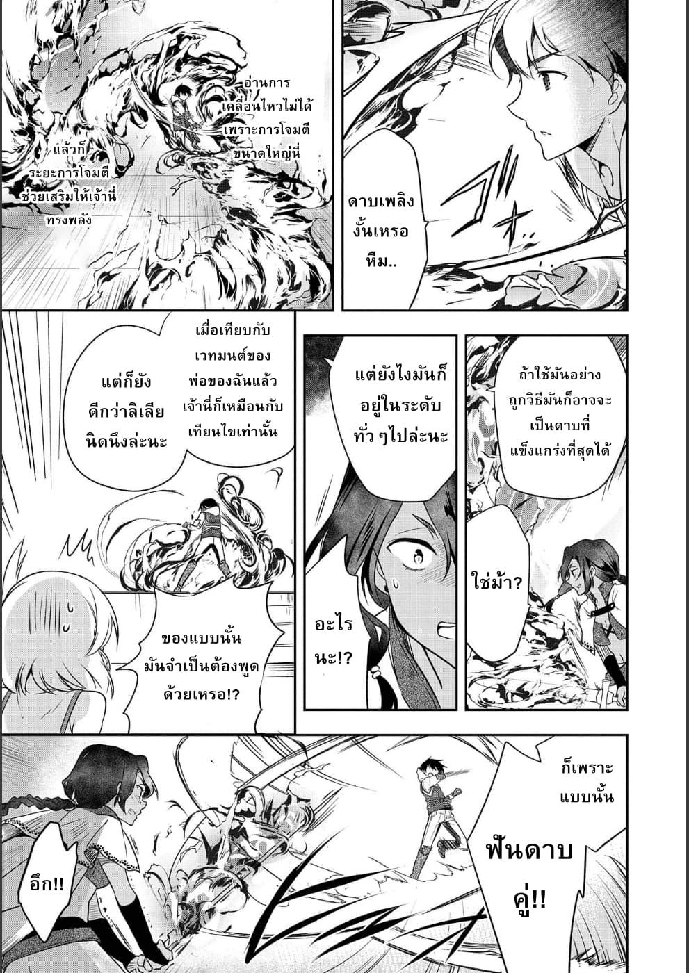 Manga-lc-com อ่านมังงะ อ่านการ์ตูน ออนไลน์ ฟรี Mushoku No Eiyuu Betsu Ni Skill Nanka Iranakatta Ndaga ตอนที่ 1 2 3 4 5 6 7 8 9 10 11 12 13 14 ฟรี ไม่มีโฆษณา Manga-lc - อ่าน มังงะ อ่าน การ์ตูน ออนไลน์ อ่านมังงะ ฟรี
