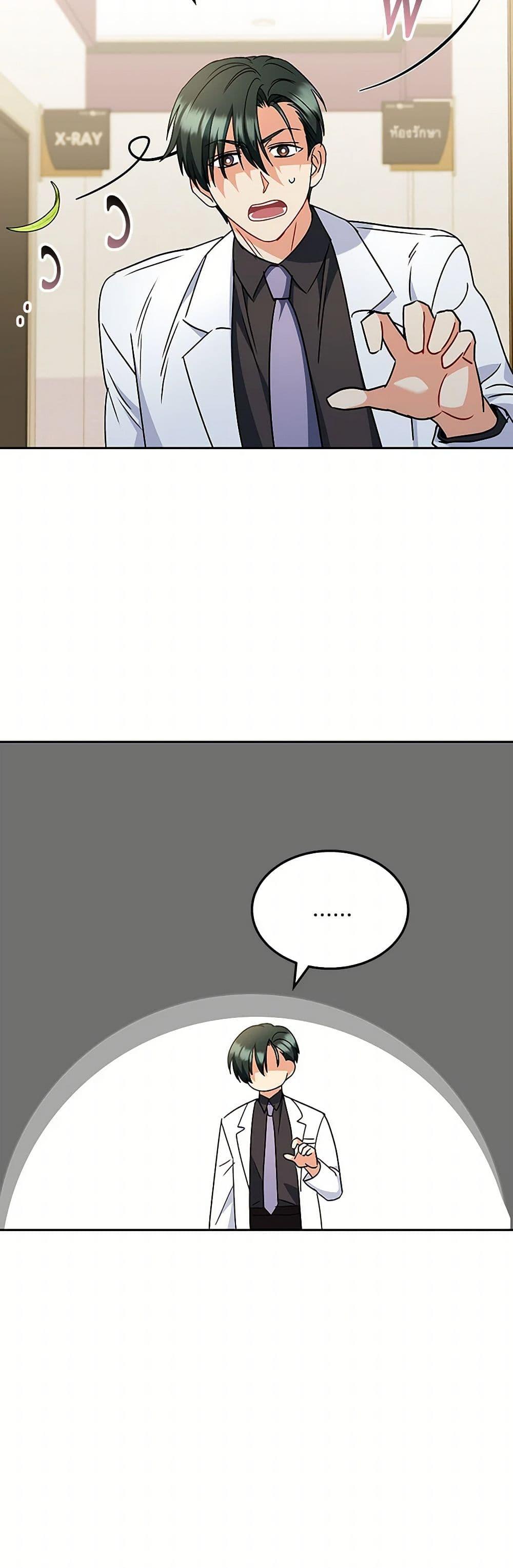 Manga-lc-com อ่านมังงะ อ่านการ์ตูน ออนไลน์ ฟรี Hello! Veterinarian! ตอนที่ 1 2 3 4 5 6 7 8 9 10 11 12 13 14 ฟรี ไม่มีโฆษณา Manga-lc - อ่าน มังงะ อ่าน การ์ตูน ออนไลน์ อ่านมังงะ ฟรี