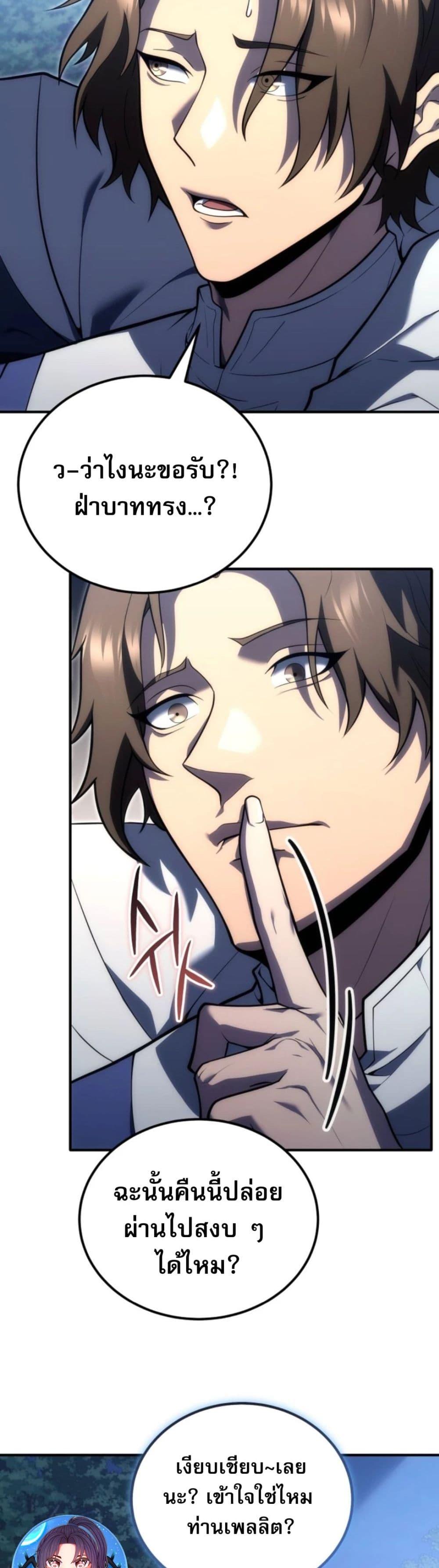 Manga-lc-com อ่านมังงะ อ่านการ์ตูน ออนไลน์ ฟรี The World-Class Extra’s Walkthrough ตอนที่ 1 2 3 4 5 6 7 8 9 10 11 12 13 14 ฟรี ไม่มีโฆษณา Manga-lc - อ่าน มังงะ อ่าน การ์ตูน ออนไลน์ อ่านมังงะ ฟรี