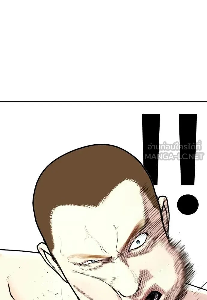 หมาหัวเน่า ตอนที่ 155 รูปที่ 155