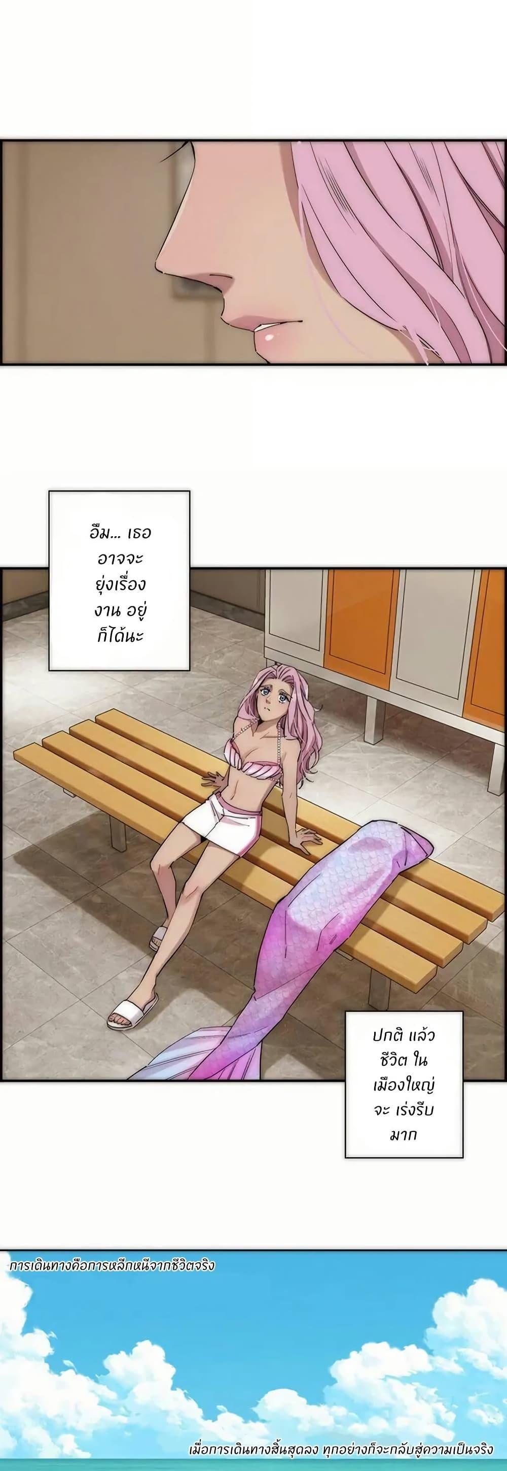 Manga-lc-com อ่านมังงะ อ่านการ์ตูน ออนไลน์ ฟรี After Losing My Job, I Met Miss Mermaid at the Beach ตอนที่ 1 2 3 4 5 6 7 8 9 10 11 12 13 14 ฟรี ไม่มีโฆษณา Manga-lc - อ่าน มังงะ อ่าน การ์ตูน ออนไลน์ อ่านมังงะ ฟรี
